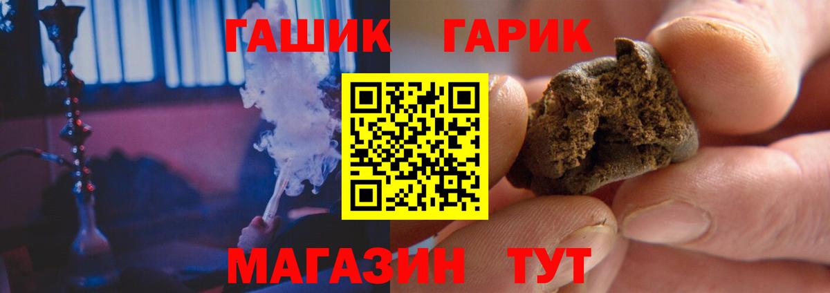 Alpha-PVP Ишим