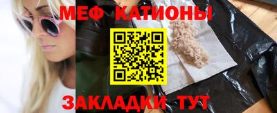 мефедрон VHQ Кулебаки
