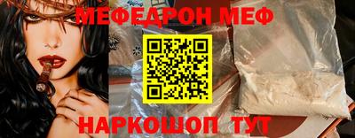 МДМА Кумертау