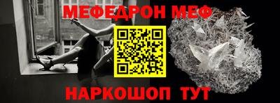 спиды Кунгур