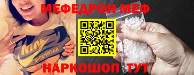 спиды Кунгур