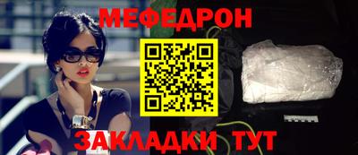спиды Кунгур