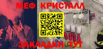 МДМА Кумертау