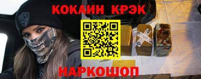 мефедрон VHQ Кулебаки