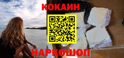 мефедрон VHQ Кулебаки