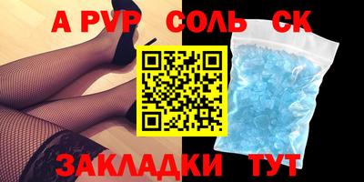 спиды Кунгур
