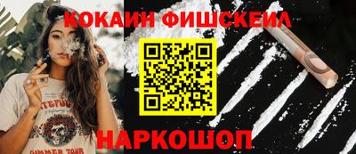 мефедрон VHQ Кулебаки