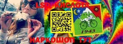 МДМА Кумертау