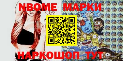 мефедрон VHQ Кулебаки