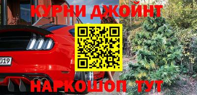 спиды Кунгур