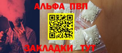 спиды Кунгур