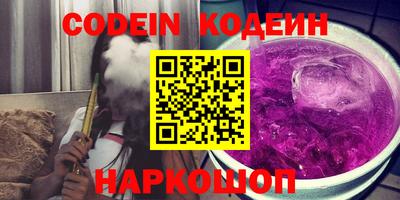 мефедрон VHQ Кулебаки