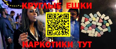 МДМА Кумертау
