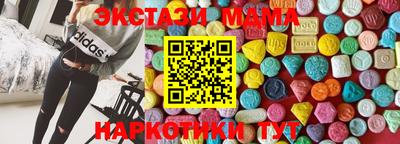 мефедрон VHQ Кулебаки