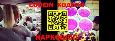 спиды Кунгур