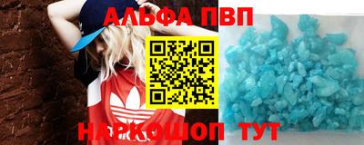 МДМА Кумертау