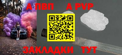 спиды Кунгур