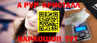 МДМА Кумертау