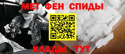 спиды Кунгур