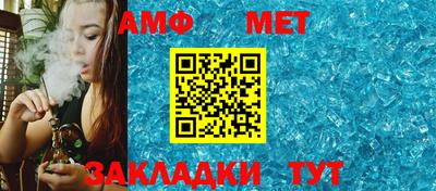 МДМА Кумертау