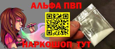 мефедрон VHQ Кулебаки