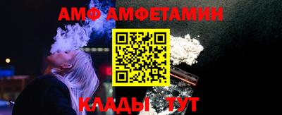 мефедрон VHQ Кулебаки