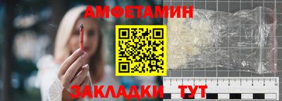 мефедрон VHQ Кулебаки