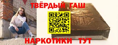 мефедрон VHQ Кулебаки