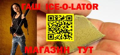 спиды Кунгур