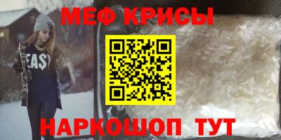 спиды Кунгур