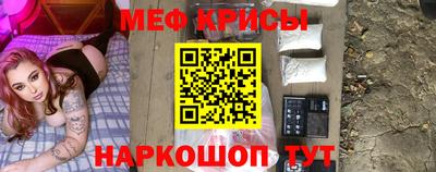 мефедрон VHQ Кулебаки