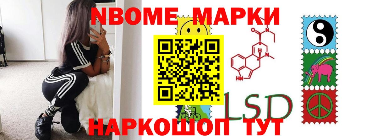 LSD-25 экстази  Вход с VPN  Ишим  LSD-25 экстази кислота 