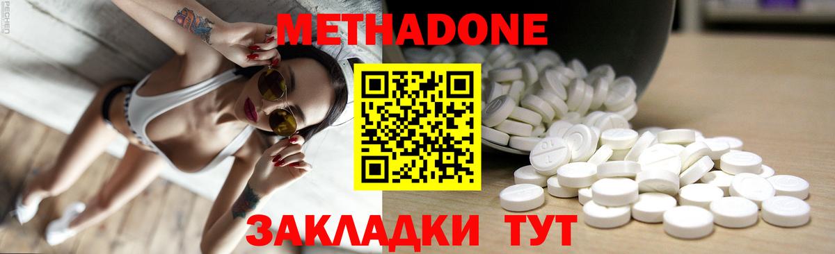 Ишим  Вход с VPN  МДМА  Гашиш  Меф   МАРИХУАНА 